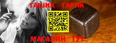 мефедрон VHQ Рузаевка