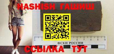 мефедрон Рыбинск