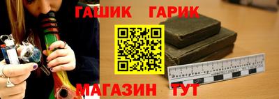 мефедрон Рыбинск