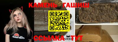 гашик Рязань