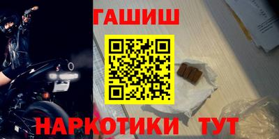 мефедрон VHQ Рузаевка