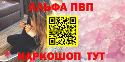 гашик Рязань