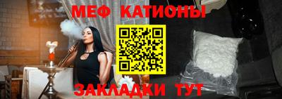 мефедрон VHQ Рузаевка