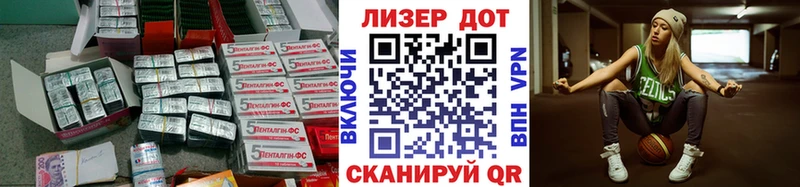LSD-25 экстази ecstasy  Приморско-Ахтарск 