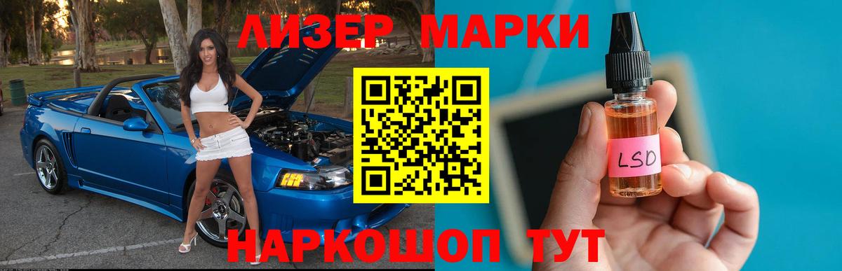 Приморско-Ахтарск  Лсд 25 экстази кислота  Вход с VPN  мега сайт  Лсд 25 экстази ecstasy 