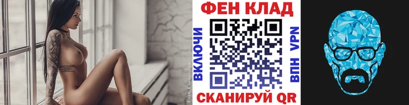 МЕТАМФЕТАМИН витя купить сайты Приморско-Ахтарск