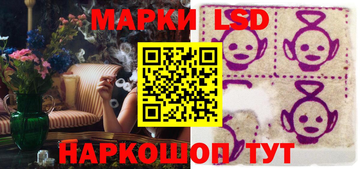 Марки N-bome 1,5мг Приморско-Ахтарск
