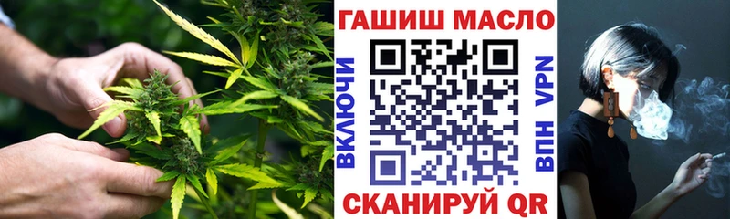 ТГК вейп  это состав  Приморско-Ахтарск 