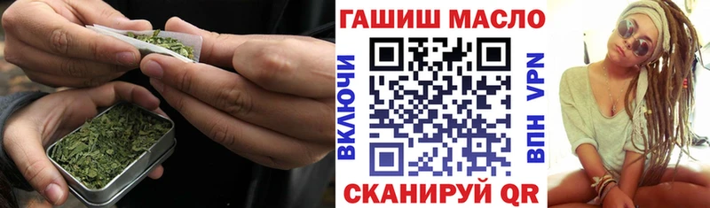 Дистиллят ТГК концентрат Приморско-Ахтарск