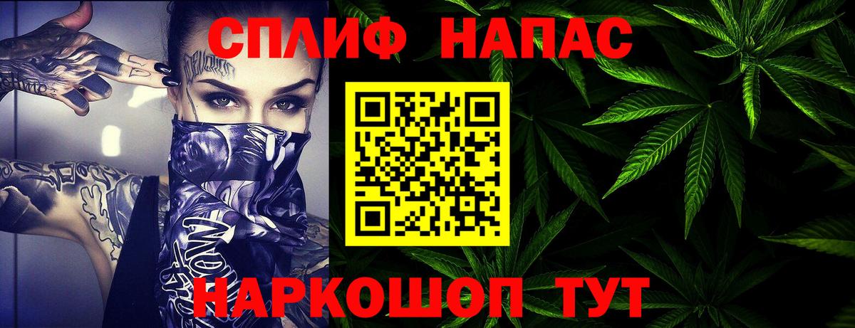 Бошки марихуана SATIVA & INDICA Приморско-Ахтарск